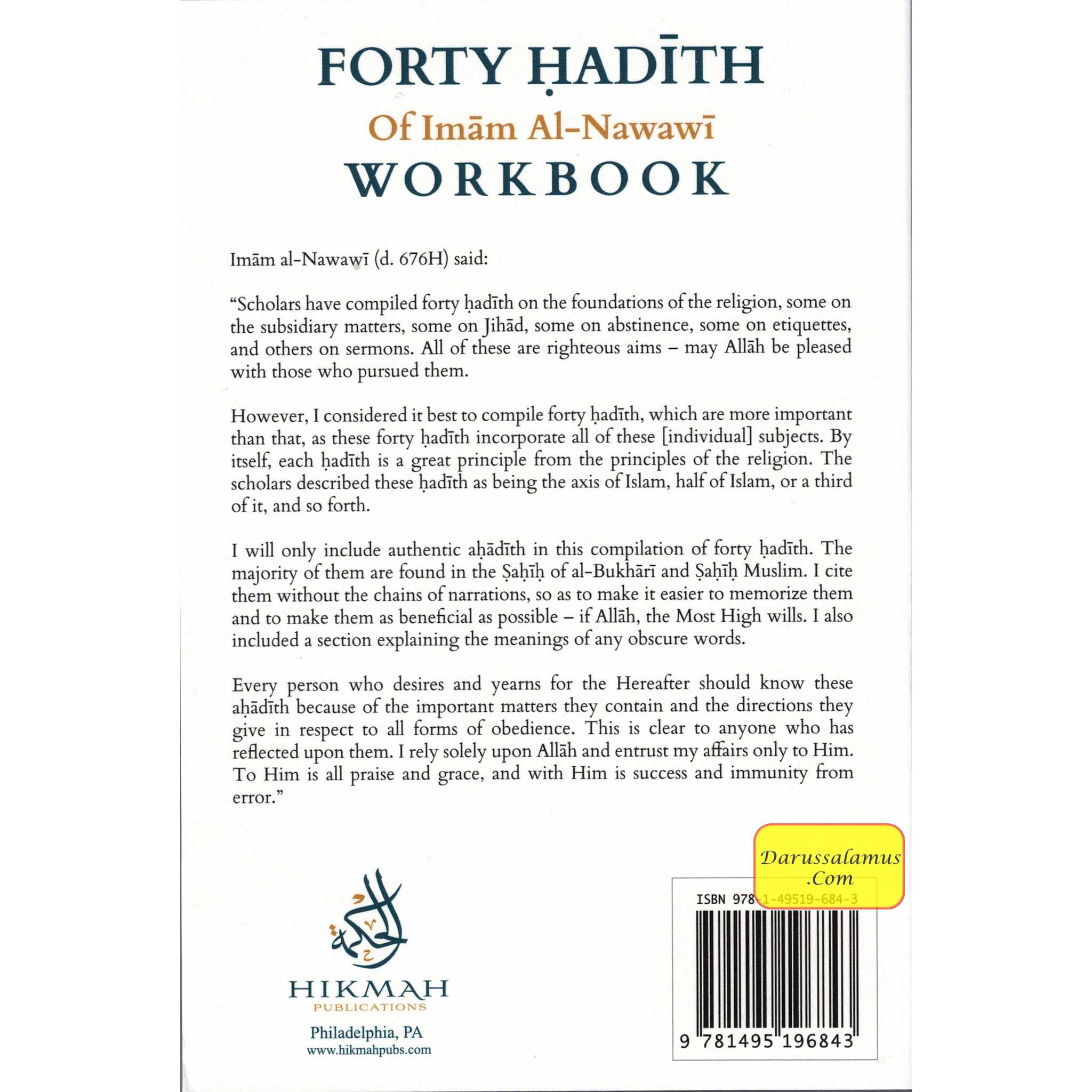 Forty Hadith Of Imam Al-Nawawi (Workbook) By Imam Al-Nawawi、mySite、topwebapps