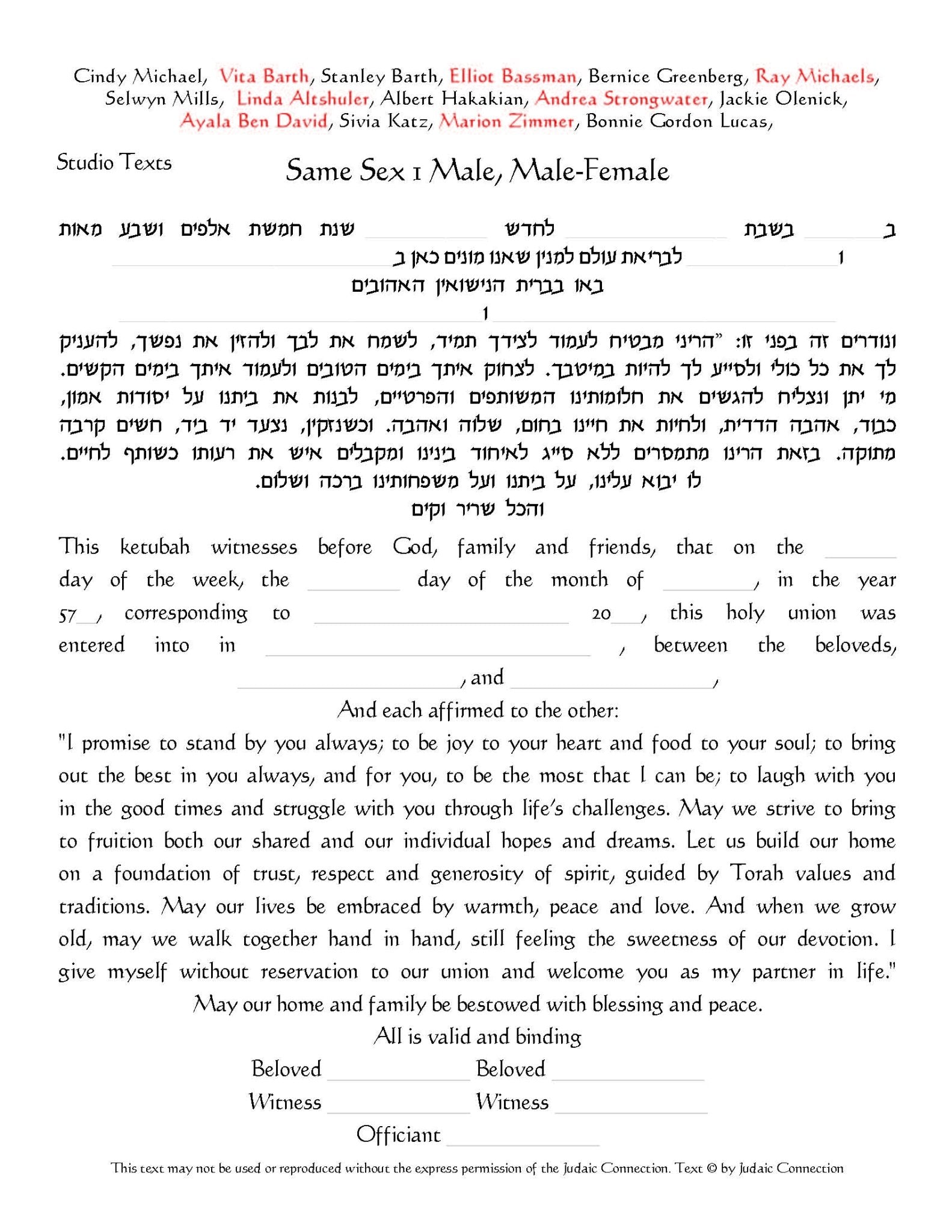  My Beloved Ketubah by Vita Barth、mySite、elrpsem3k