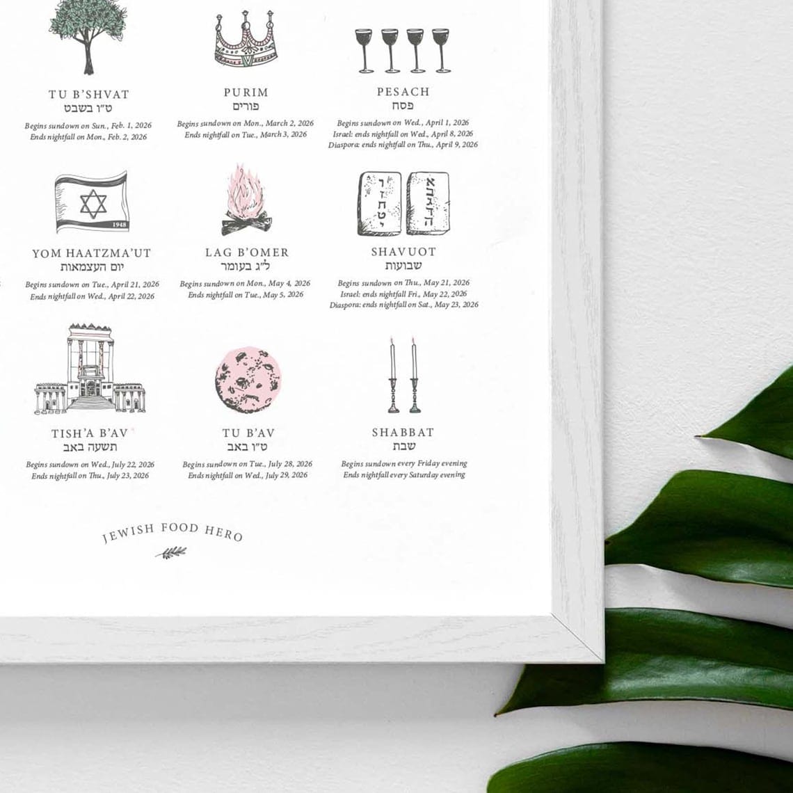 Jewish Holiday Calendar Print 5786 (2025 - 2026) - Frame Not Included、mySite、topwebapps