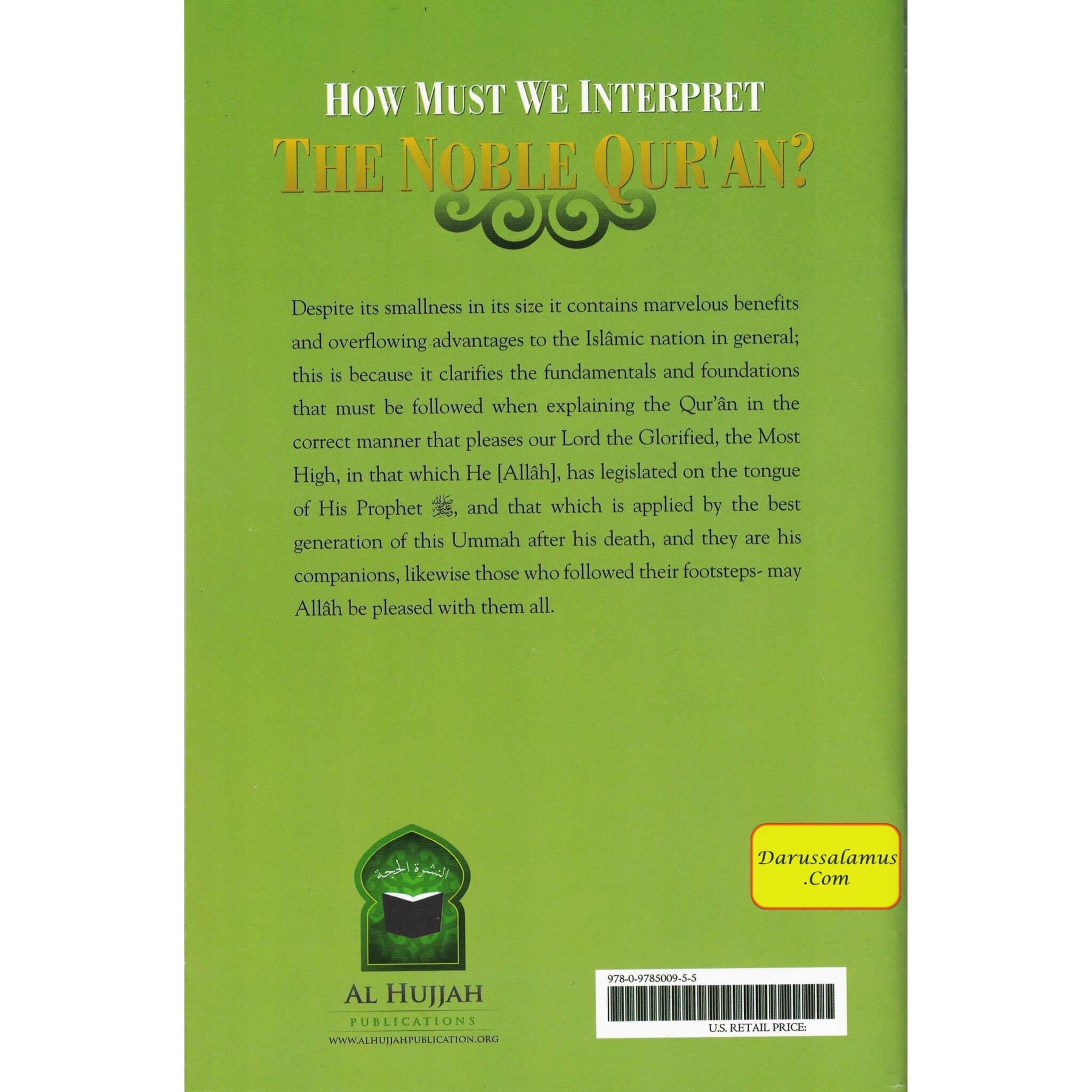 How Must We Interpret the Noble Quran? By Muhammad Nasr Din al Albaani、mySite、topwebapps