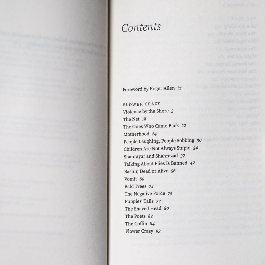 Tales of Tangier、mySite、topwebapps