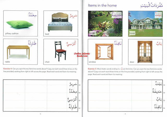 Arabic Without Tears: The Third Book for Younger Learners、mySite、topwebapps
