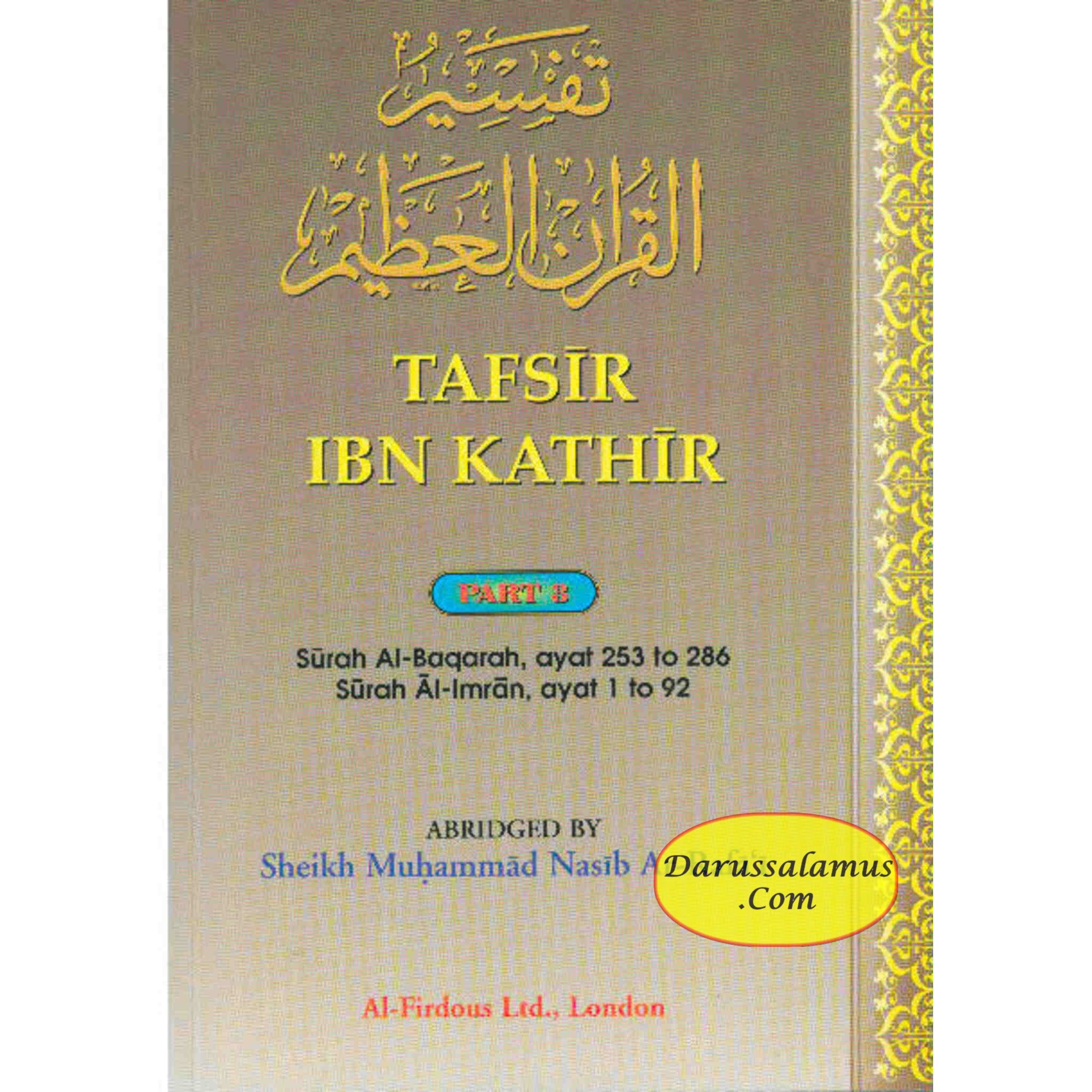 Tafsir Ibn Kathir Surah Al Baqarah, Surah Al imran (Part 3) By Imam Ibn Kathir Ad-Dimashky、mySite、topwebapps