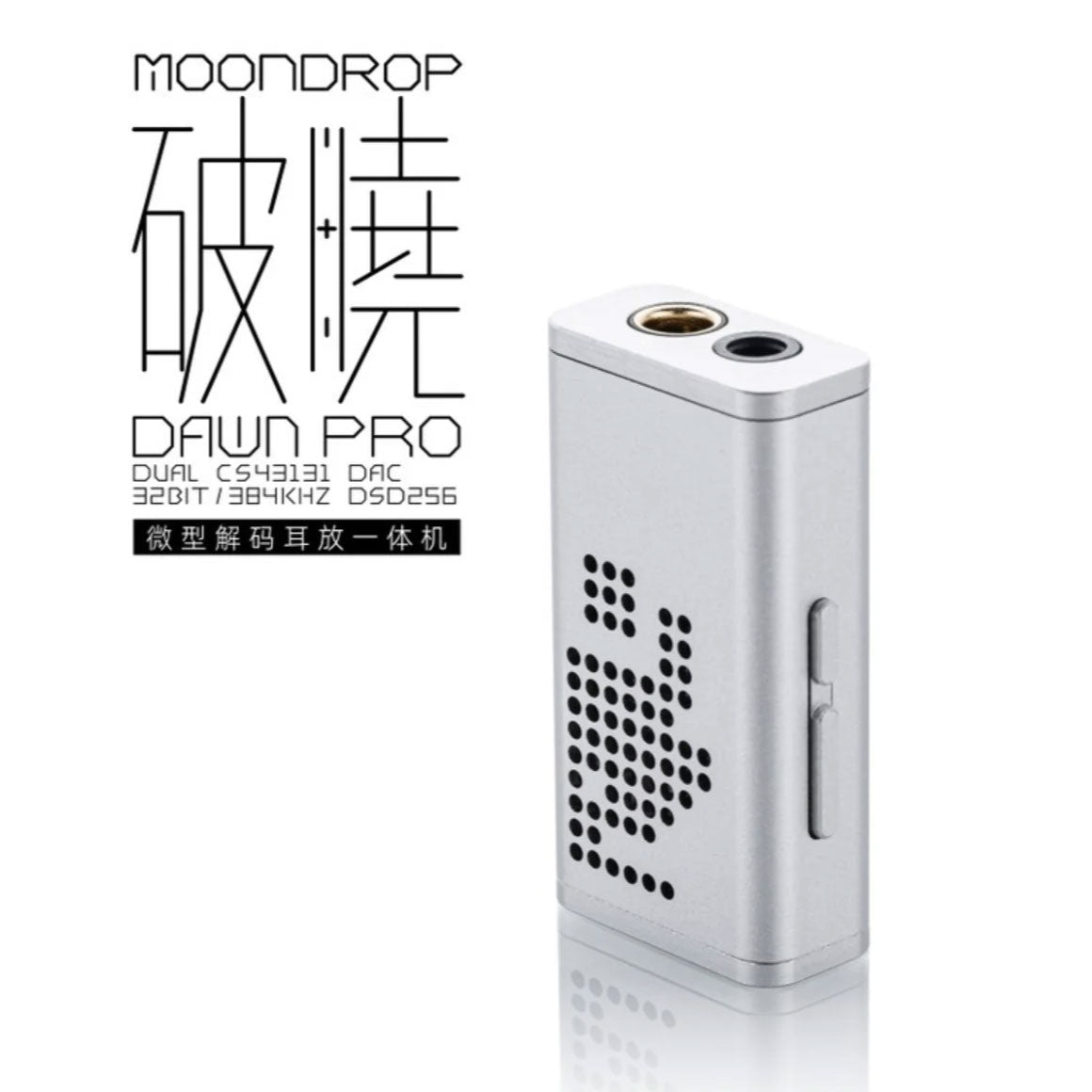  Moondrop - DAWN PRO (Unboxed)、mySite、merchandisen