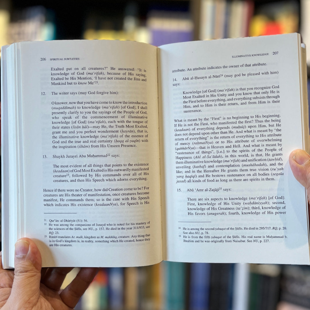 Lata'if al-Asrar li-Ahl Allah al-Atyar of Nur al-Din al-Raniri、mySite、topwebapps