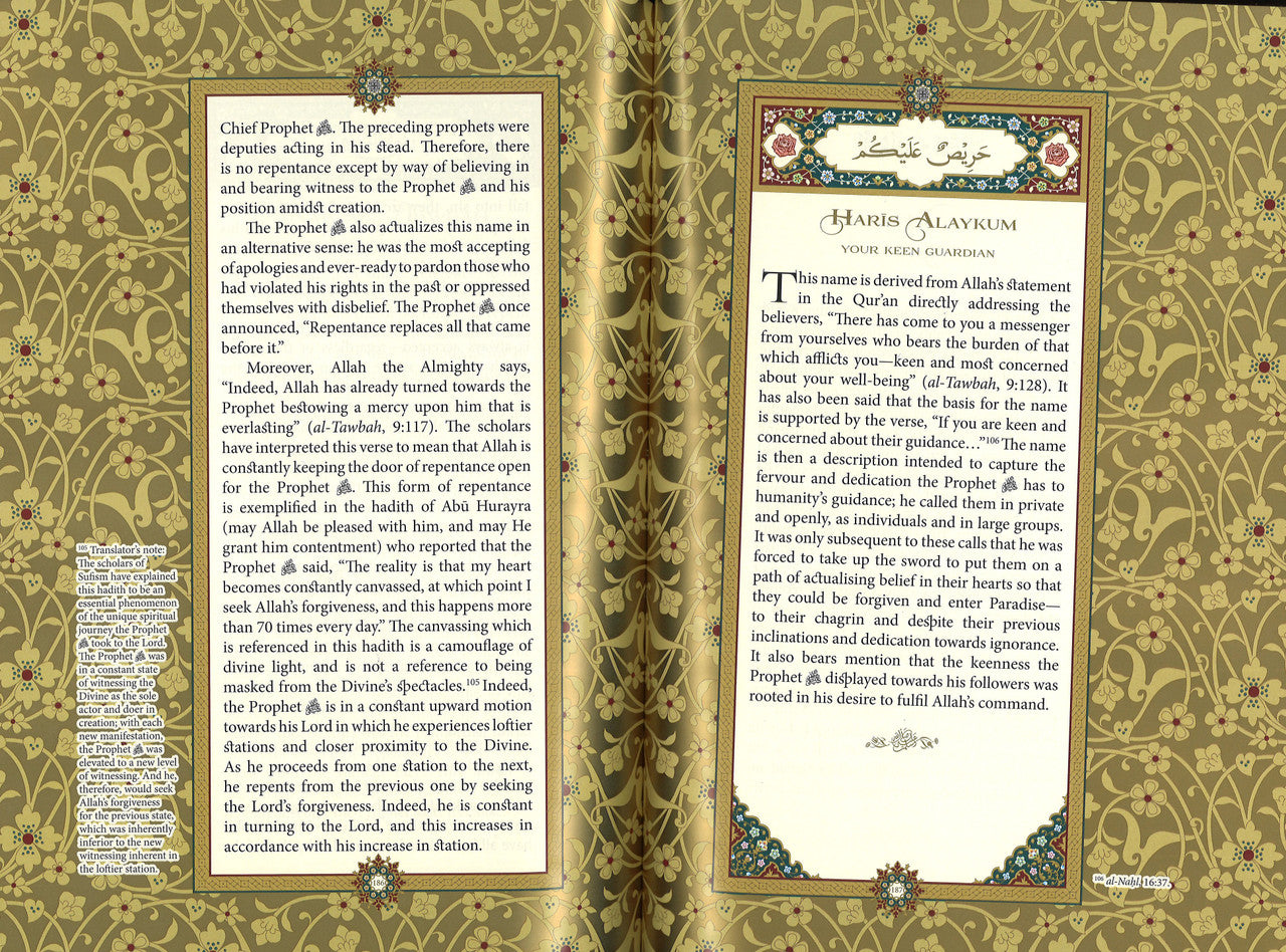 Al-Khasa'is Al-Muhammadiyyah (Leatherbound)、mySite、topwebapps