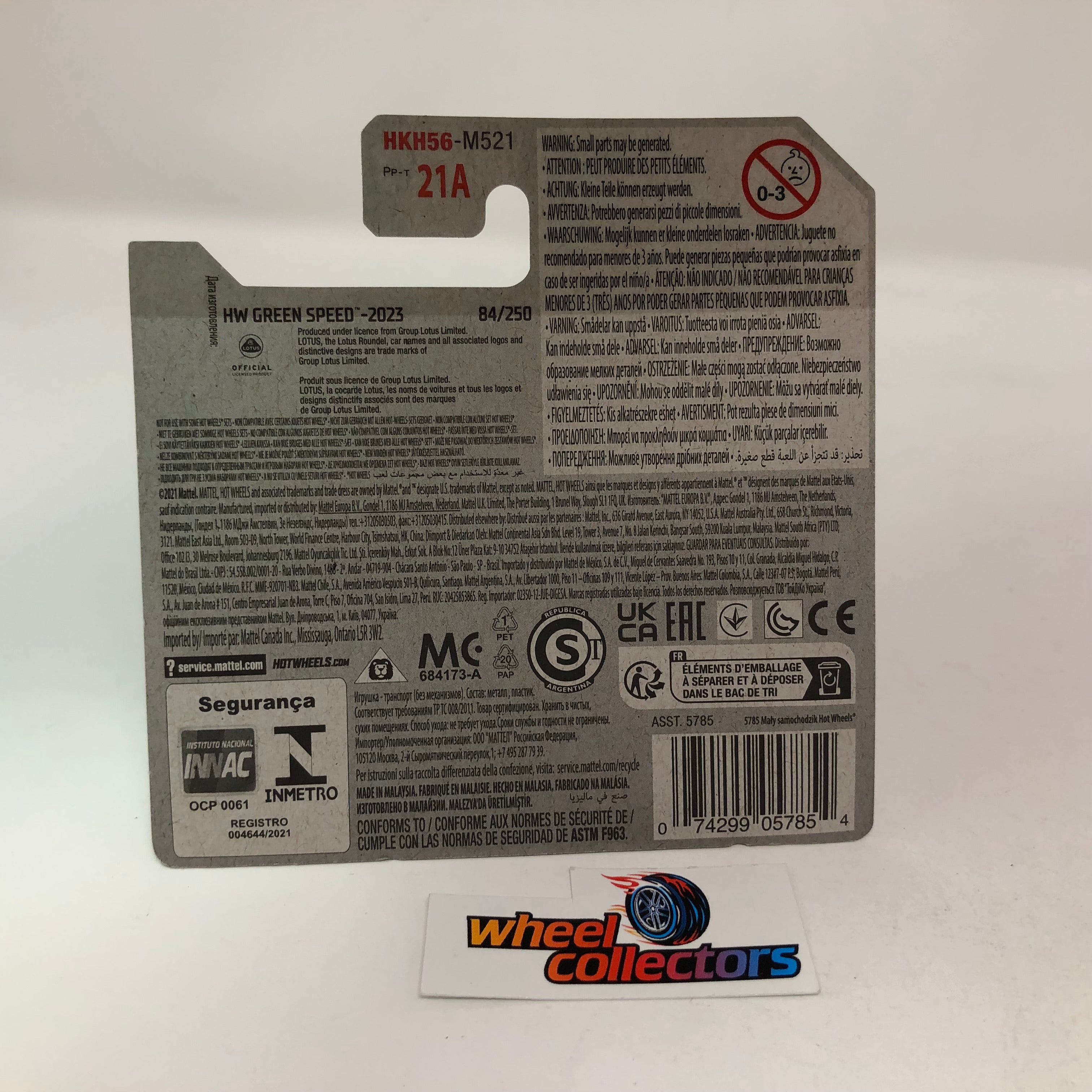 Lotus Evija #84 * Red * 2023 Hot Wheels Case D Short Card、mySite、hgirdovlk