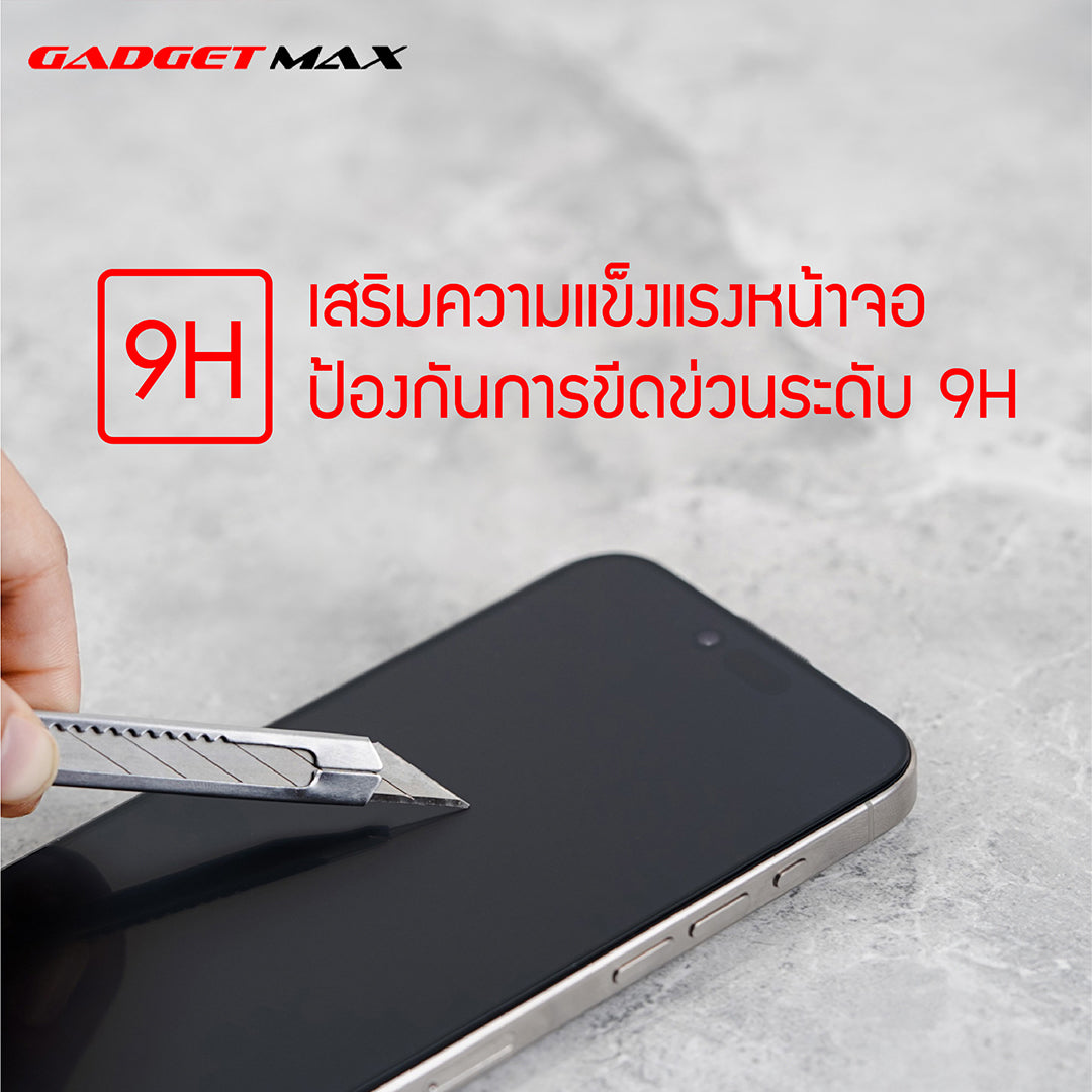 GADGET MAX-- ANTIFINGERPRINTS IPHONE 15 PRO MAX 6.7 2.5D ANTI-GLARE TEMPERED GLASS(NPL-9/2023)、mySite、fannypackpong