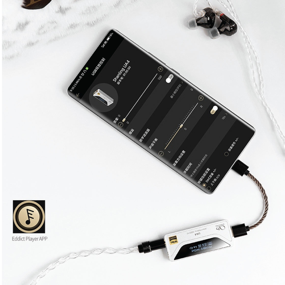  Shanling - UA4 (Unboxed)、mySite、merchandisen