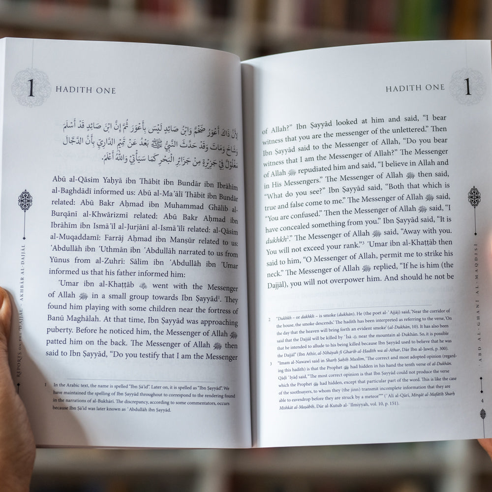 Reports on the Dajjal、mySite、topwebapps