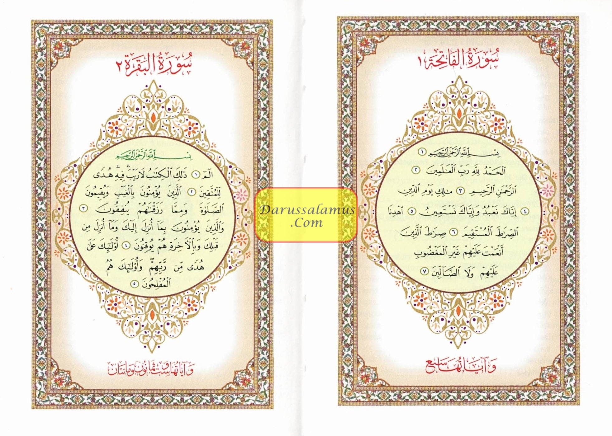 Noble Quran Arb/Eng (Pocket Size HB)、mySite、topwebapps