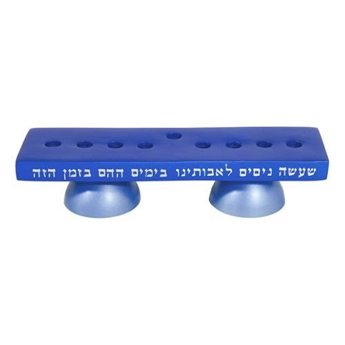  Blue Anodize Menorah and Candlesticks、mySite、elrpsem3k