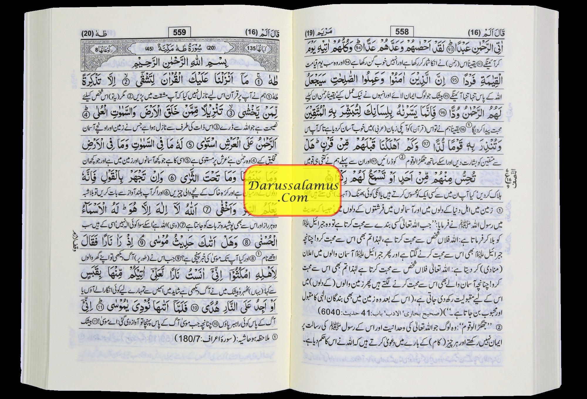 Tafseer Ahsan-ul-Kalam Quran Arabic with Urdu Language Translation (Pocket size) By Dr. Mohammad Muhsin Khan、mySite、topwebapps