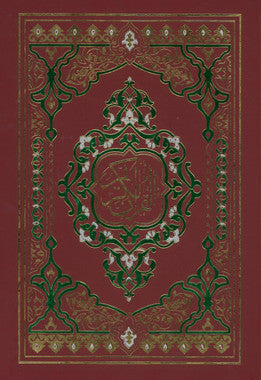 Tajweed Quran Mushaf, Majeedi, 9 Lines, Large Font、mySite、topwebapps