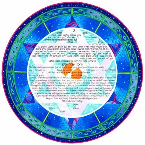  Shining Star Ketubah by Cindy Michaels、mySite、elrpsem3k