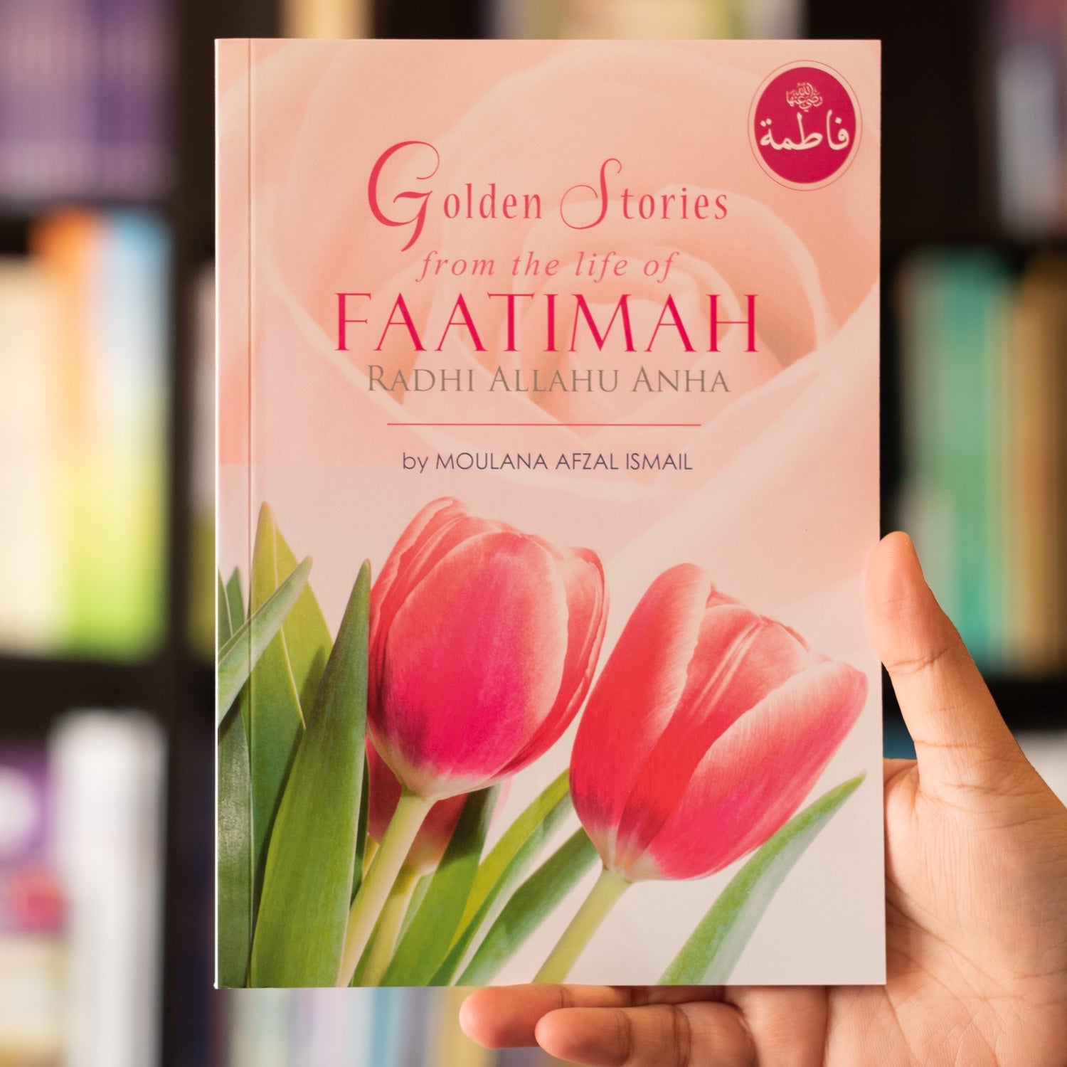 Golden Stories from the Life of Faatimah (r.a.)、mySite、topwebapps