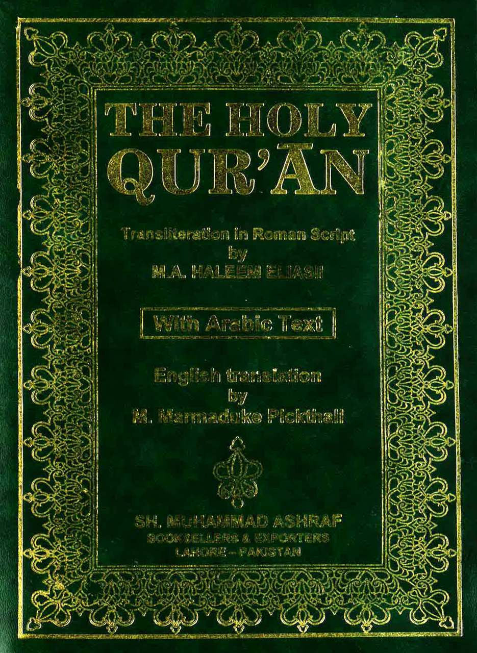 Roman Transliteration of the Holy Quran、mySite、topwebapps