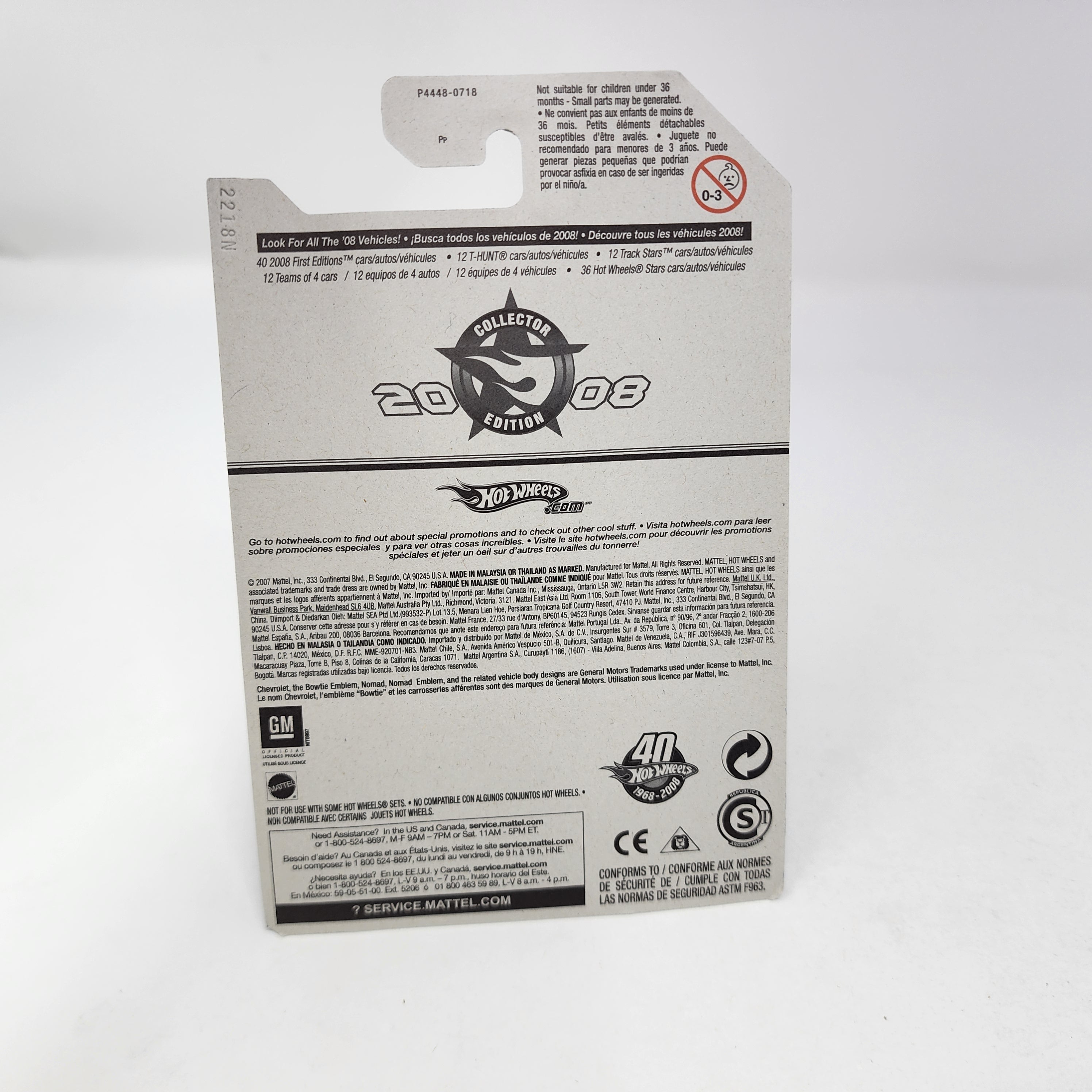 '56 Chevy Nomad * 2008 Hot Wheels Kmart Mail-In Exclusive、mySite、hgirdovlk