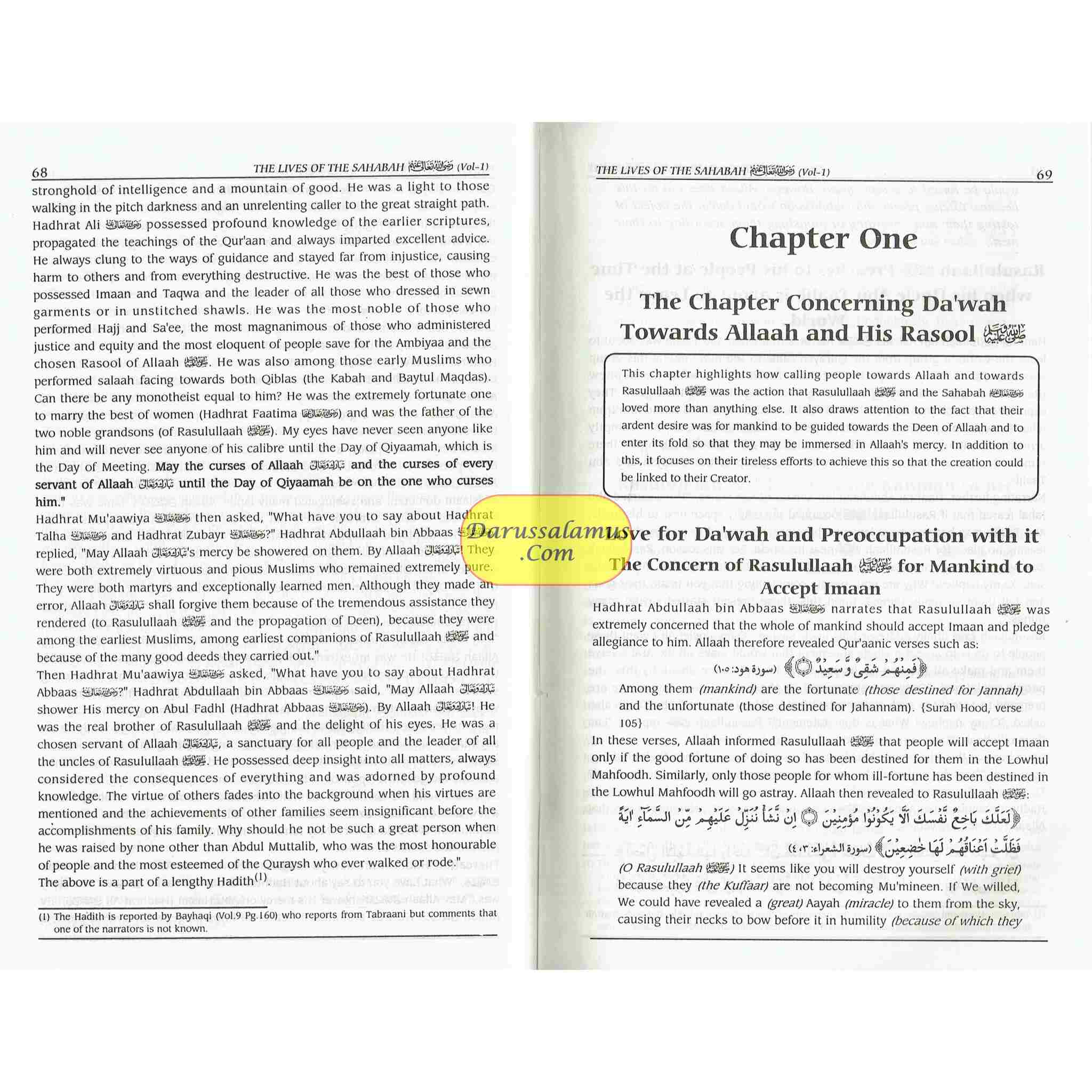 Hayatus Sahabah - The Lives of the Sahaba (3 volumes)、mySite、topwebapps