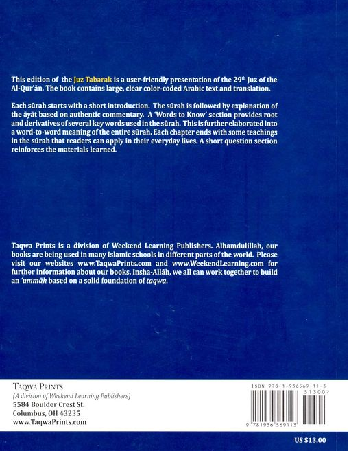Juz Tabarak: Part 29 of the Qur'an、mySite、topwebapps