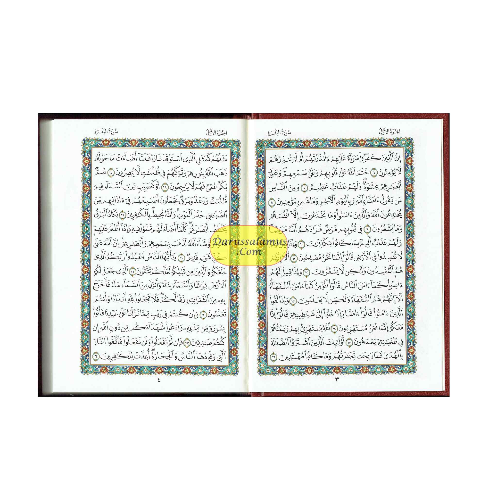 Al Quran Al Kareem: Mushaf Uthmani (Medium Size) 15 Lines、mySite、topwebapps