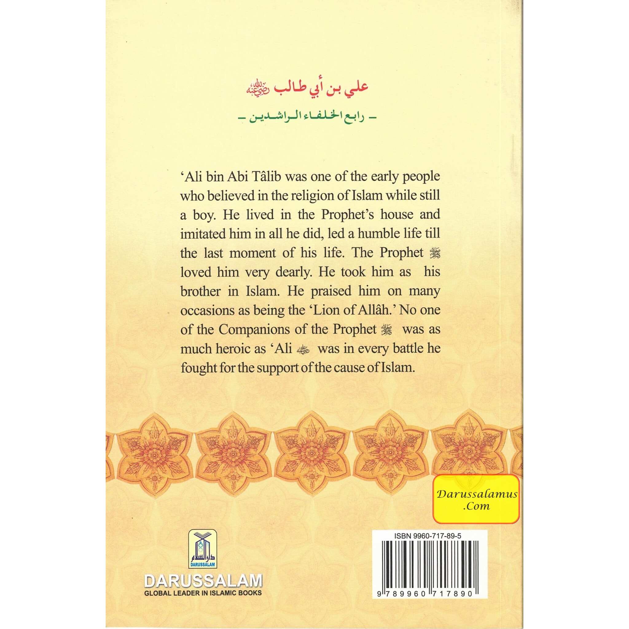 Ali bin Abi Talib (RA) The Fourth Caliph of Islam By Abdul Basit Ahmad、mySite、topwebapps