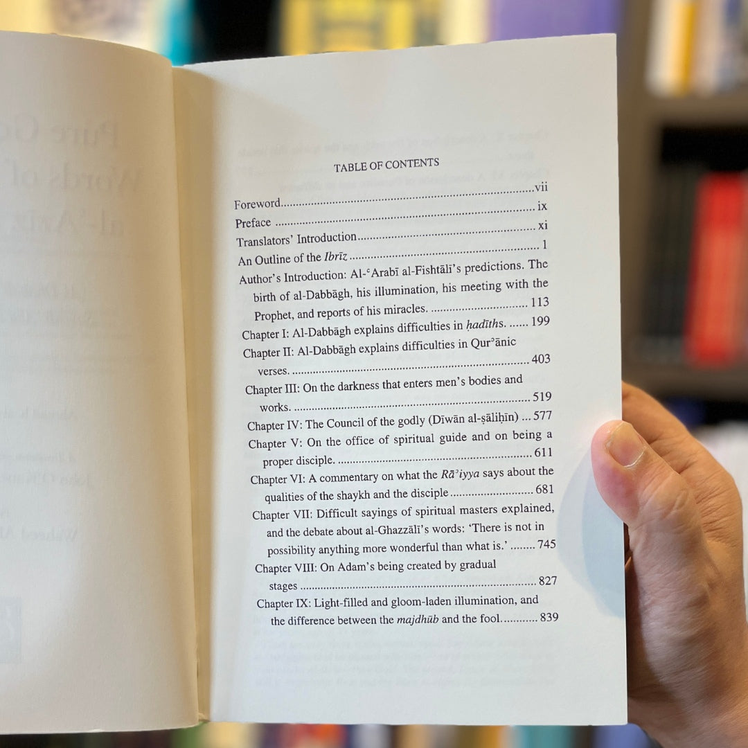 Pure Gold from the Words of Sayyidi Abd al-Aziz al-Dabbagh、mySite、topwebapps