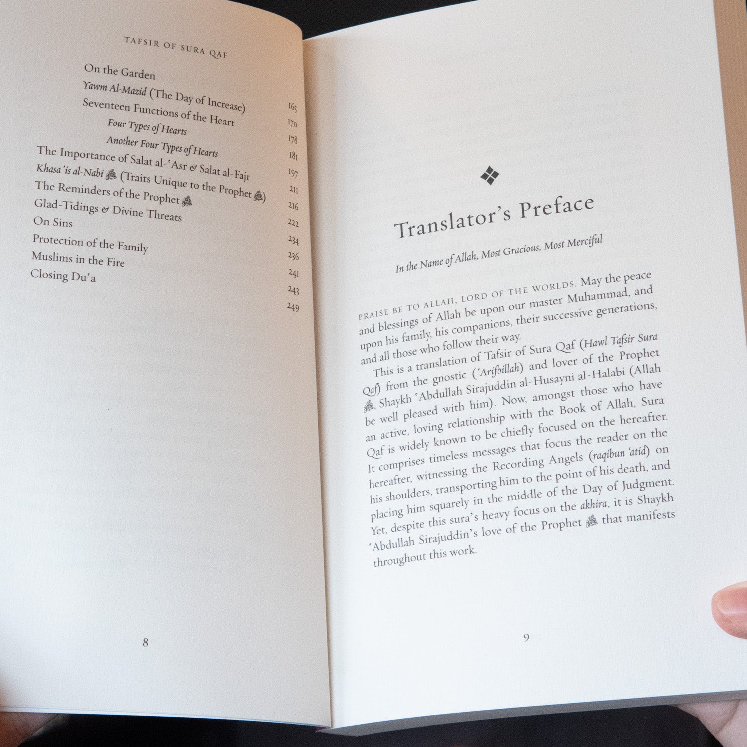 Tafsir of Sura Qaf、mySite、topwebapps