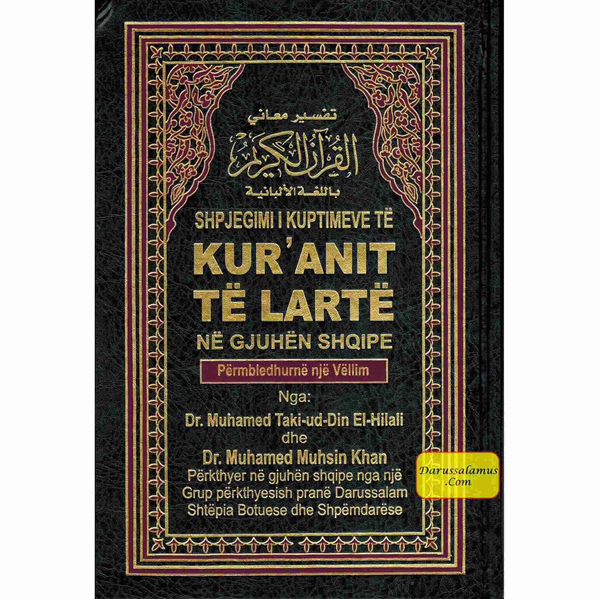 Quran in Albani Language (Shpjegimi I Kuptimeve Te Kuranit Te Larte Ne Gjuhen Shqipe) Arabic to Albani Translation By Dr. Muhsin Khan and Taqi-ud-Din Al-Hilali、mySite、topwebapps