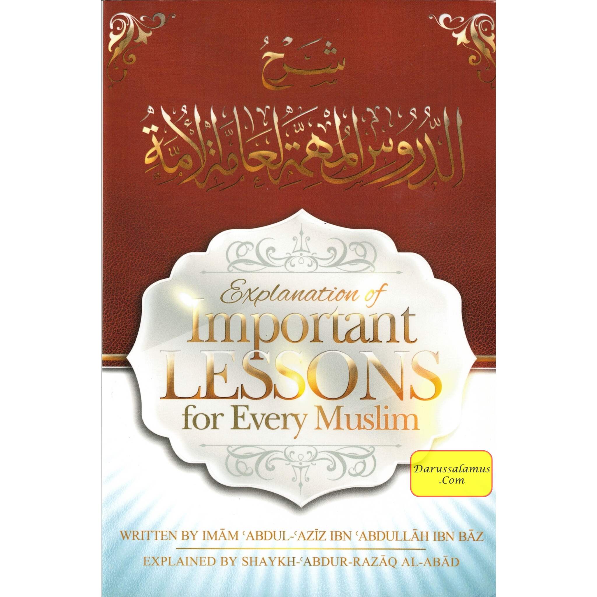 Explanation of Important Lessons For Every Muslim By Shaykh Abdul Aziz Bin Baz、mySite、topwebapps