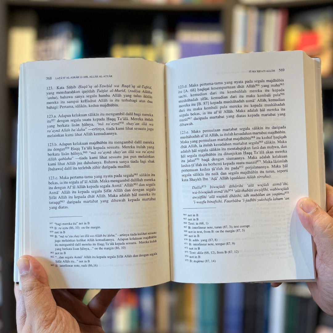 Lata'if al-Asrar li-Ahl Allah al-Atyar of Nur al-Din al-Raniri、mySite、topwebapps