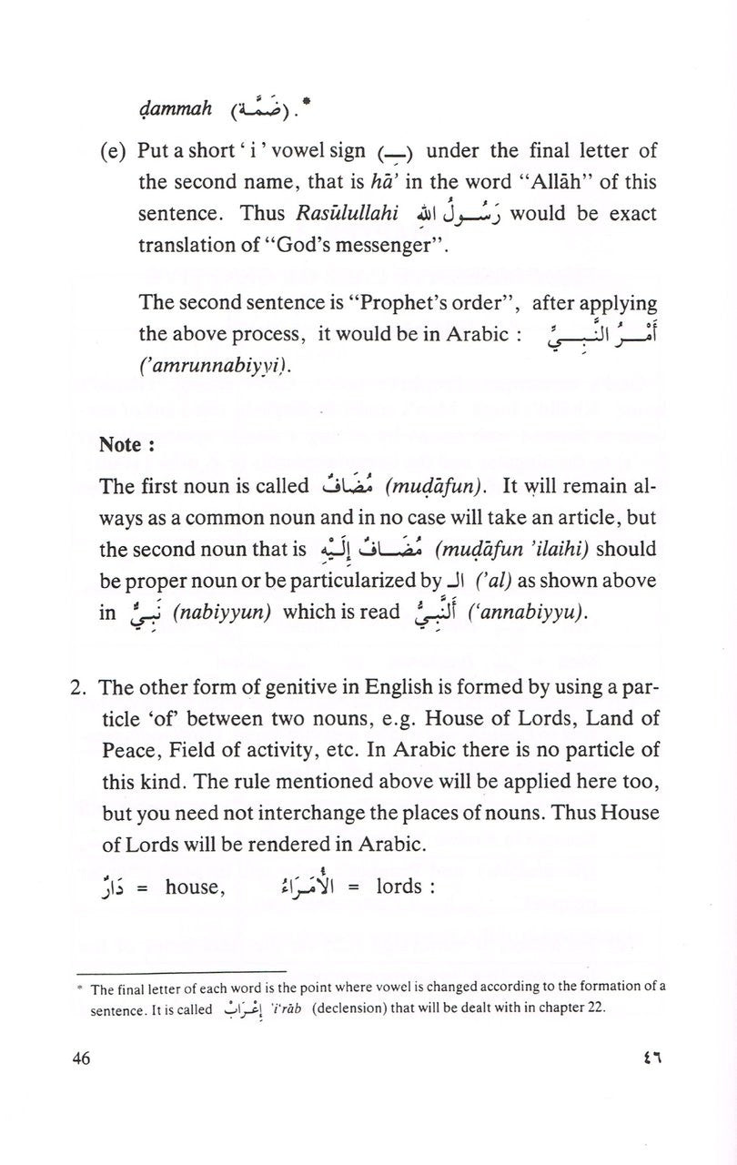 Learn the Language of the Holy Quran By Abdallah Nadwi、mySite、topwebapps