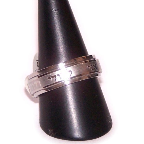  'Ani LeDodi Veh Dodi Li' Stainless steel Spinning Ring ( Size ) thick、mySite、elrpsem3k