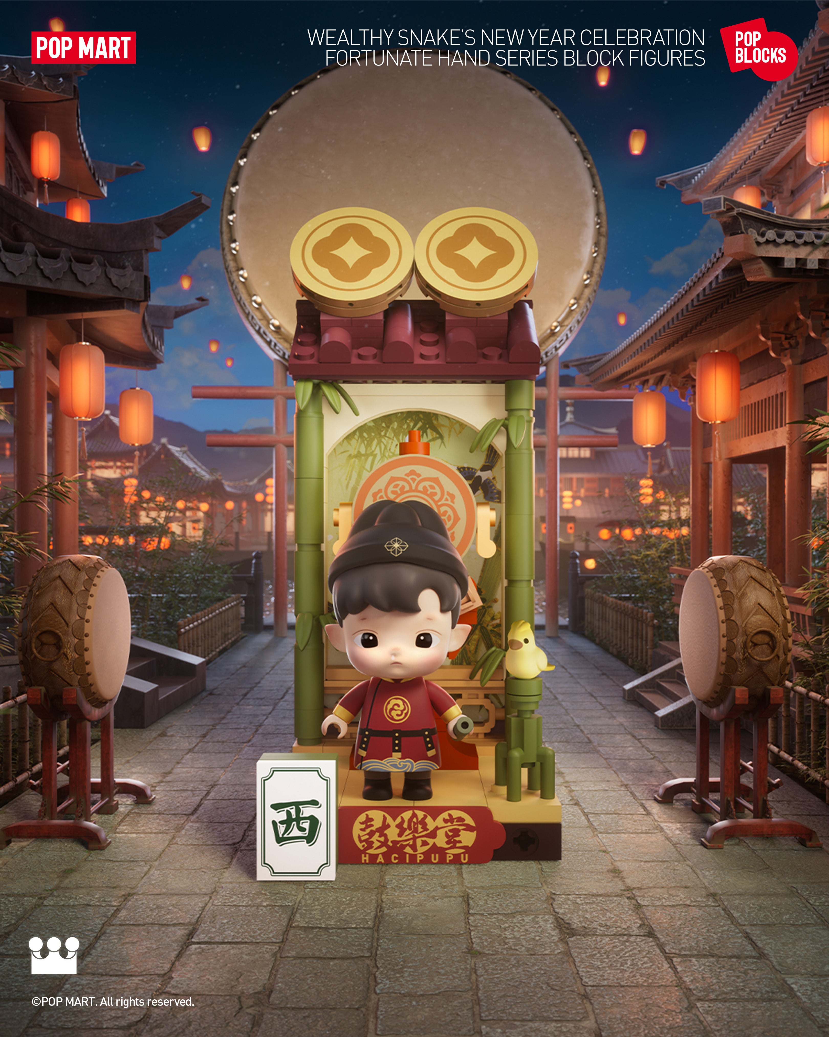  POP MART Wealthy Snake's New Year Celebration - Fortunate Hand Series Block Figures、mySite、greenlandpopulation