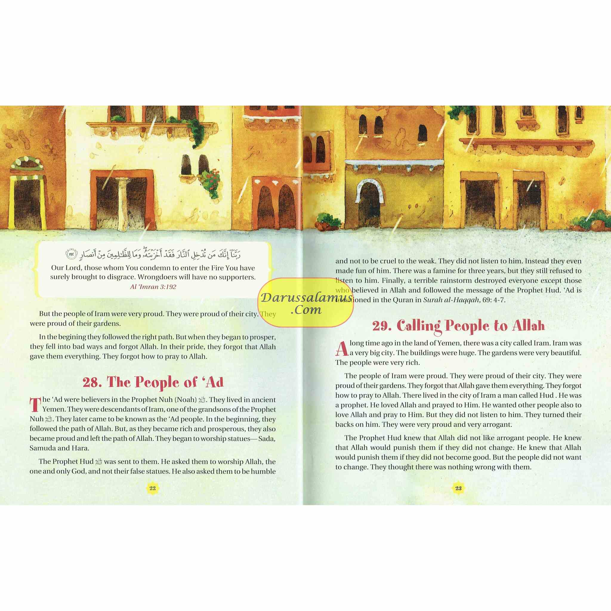 365 Days with the Quran By Saniyasnain Khan (Hardcover)、mySite、topwebapps