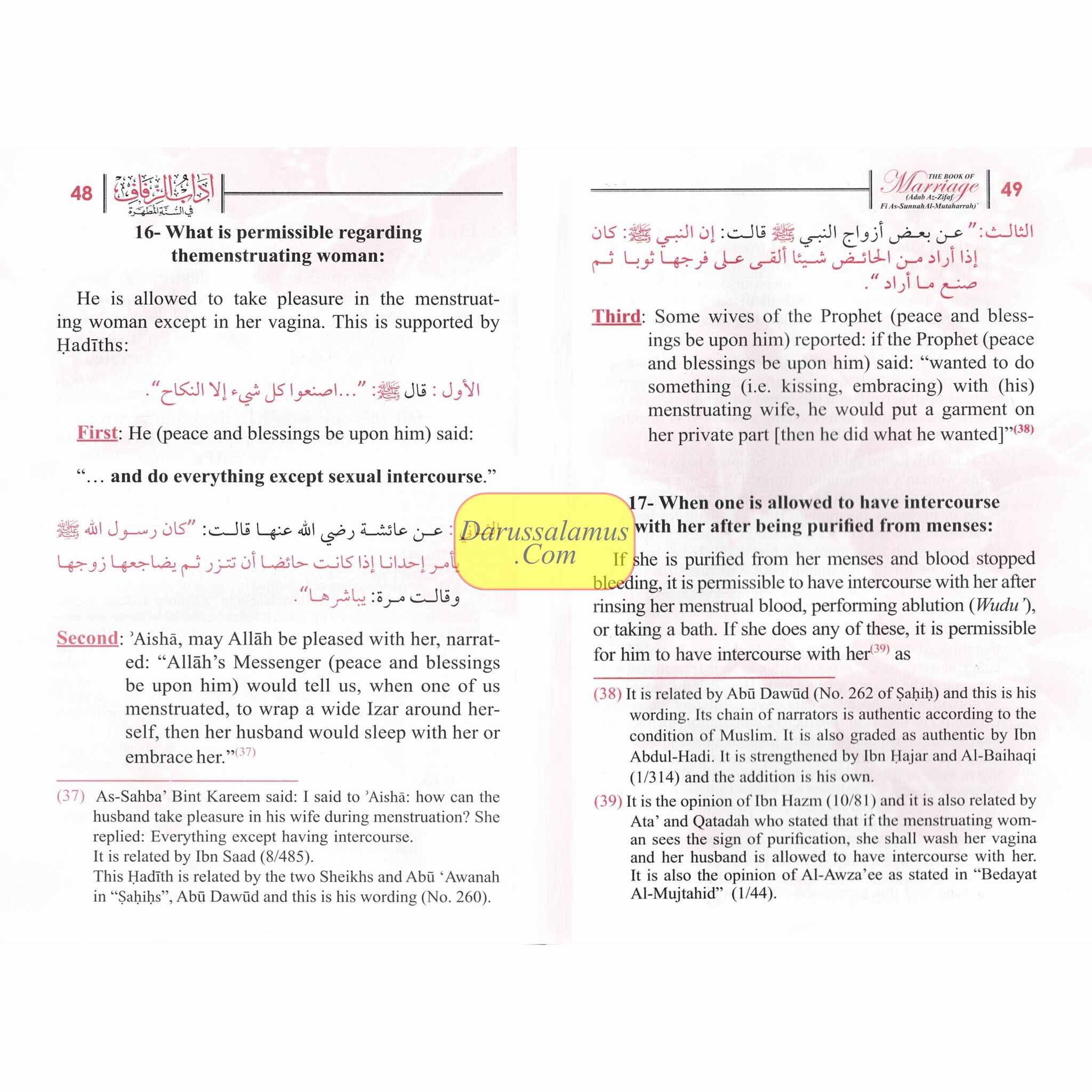 The Book of Marriage BY Shaykh Muhammad Nasir al-Din al-Albani、mySite、topwebapps