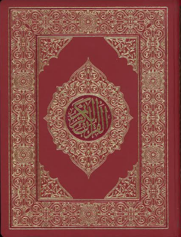 Al Quran Kareem ( Majeedi ) Large 15 lines、mySite、topwebapps