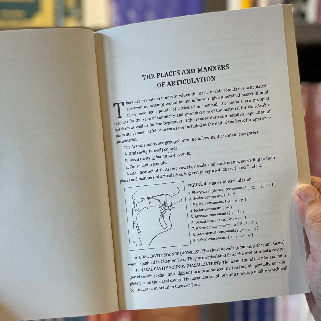 Tajwid: The Art of the Recitation of the Quran、mySite、topwebapps