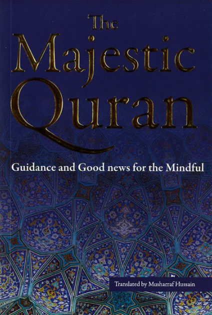 The Majestic Quran - English Only Translation (Paperback) 40 Copies、mySite、topwebapps