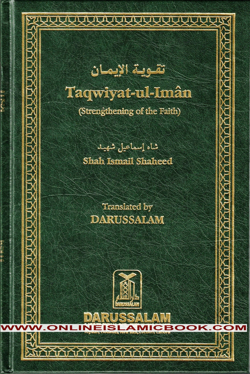 The Islamic Library (7 Books) By Darussalam、mySite、topwebapps