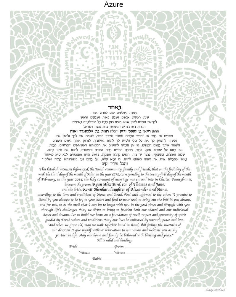  Devotion 2 Ketubah by Cindy Michaels、mySite、elrpsem3k