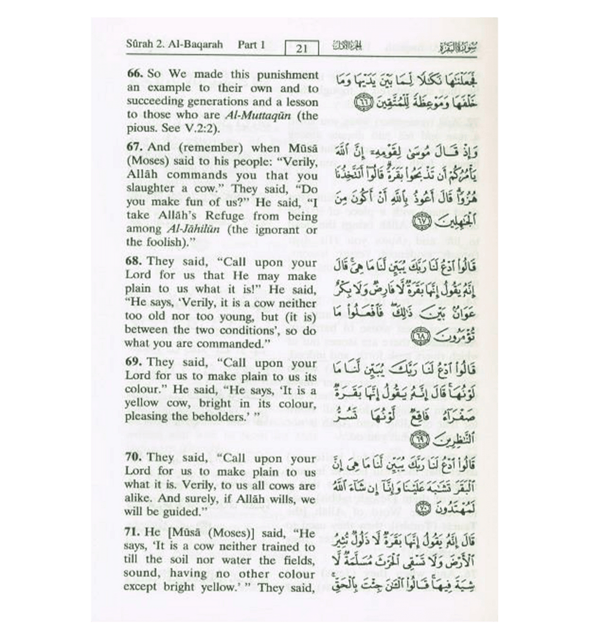 Noble Quran Small H/C、mySite、topwebapps