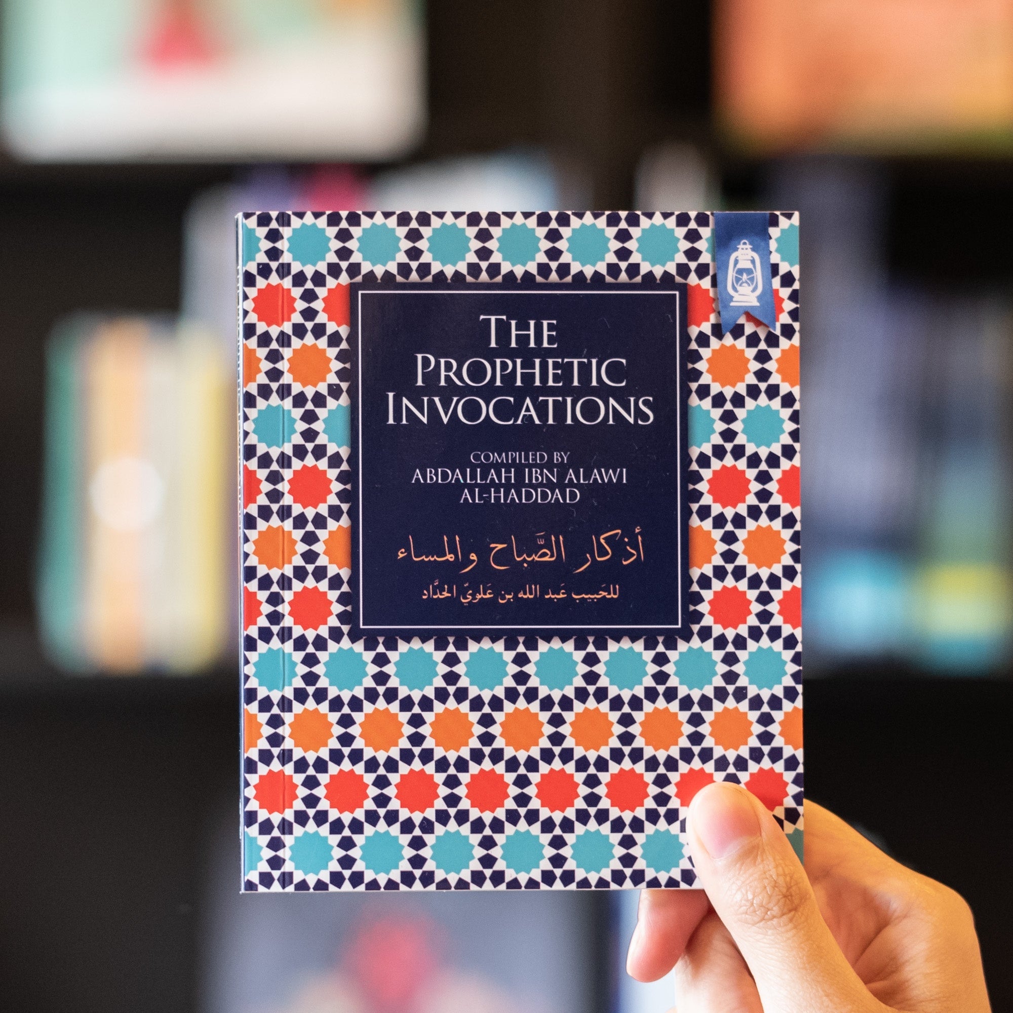 The Prophetic Invocations、mySite、topwebapps