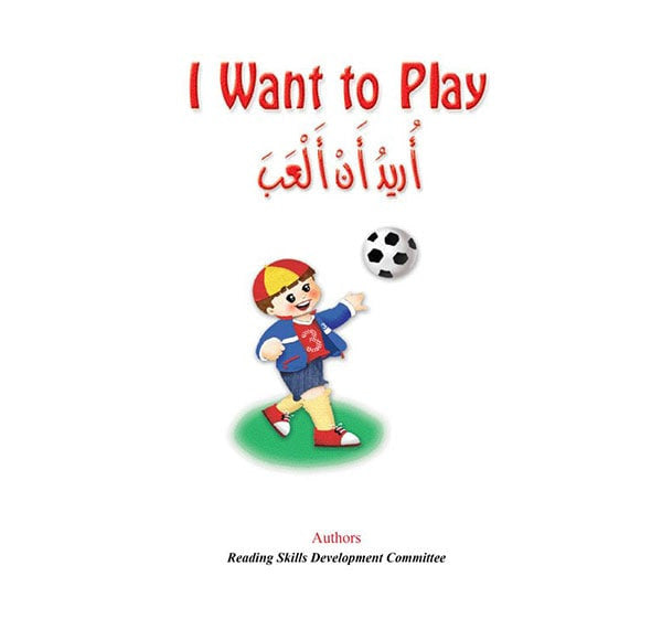 I Want to Play、mySite、topwebapps