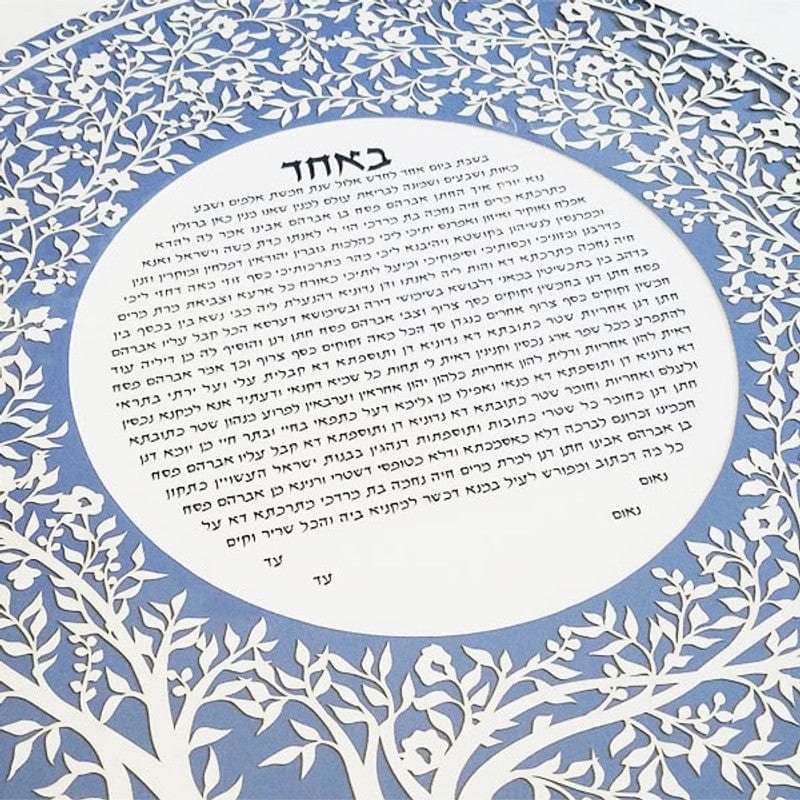 Blooming Tree Ketubah Circle by Melanie Dankowicz - (Choice of Colors)、mySite、topwebapps