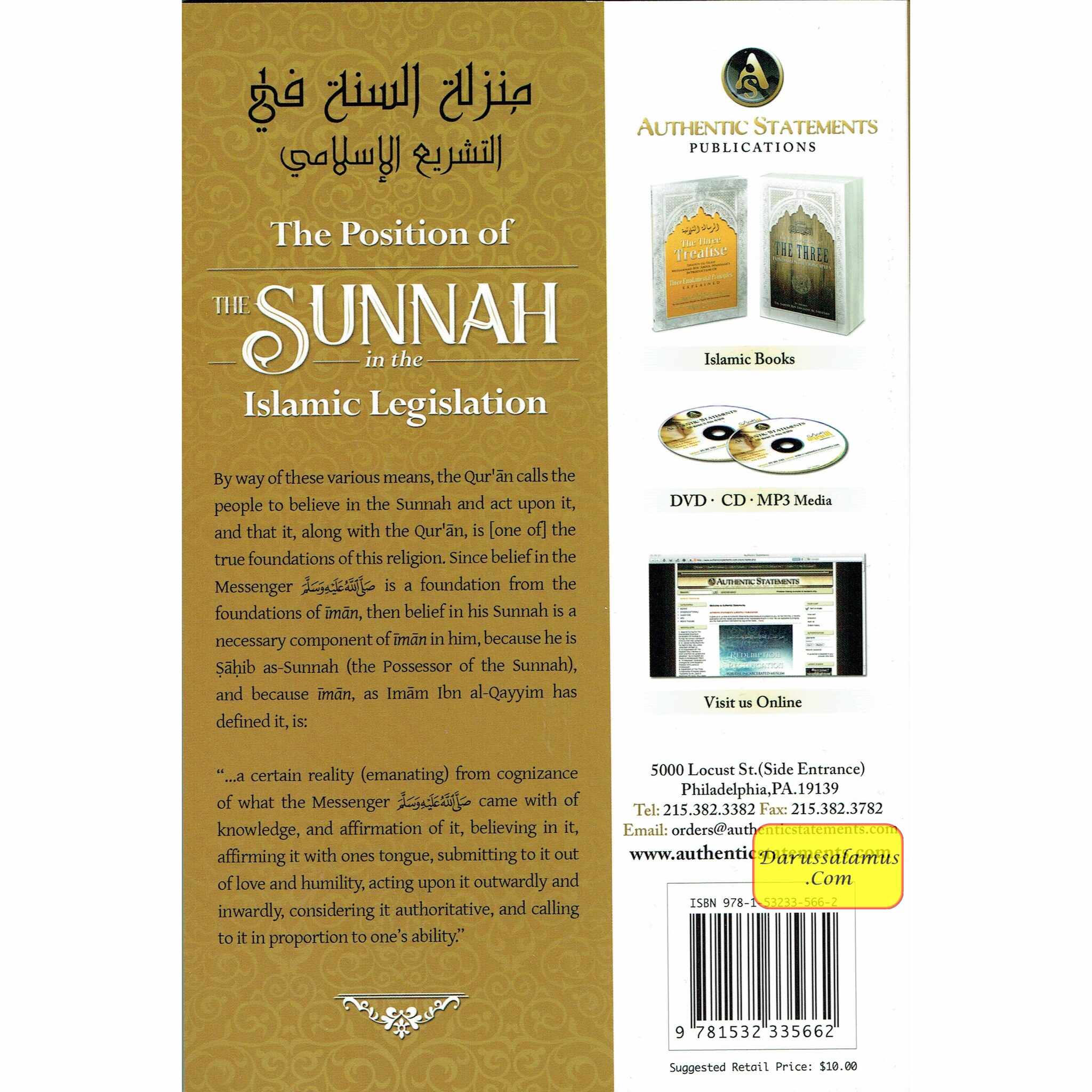 The Position Of The Sunnah In The Islamic Legislation By Shaykh Muhammad Aman al-Jami、mySite、topwebapps