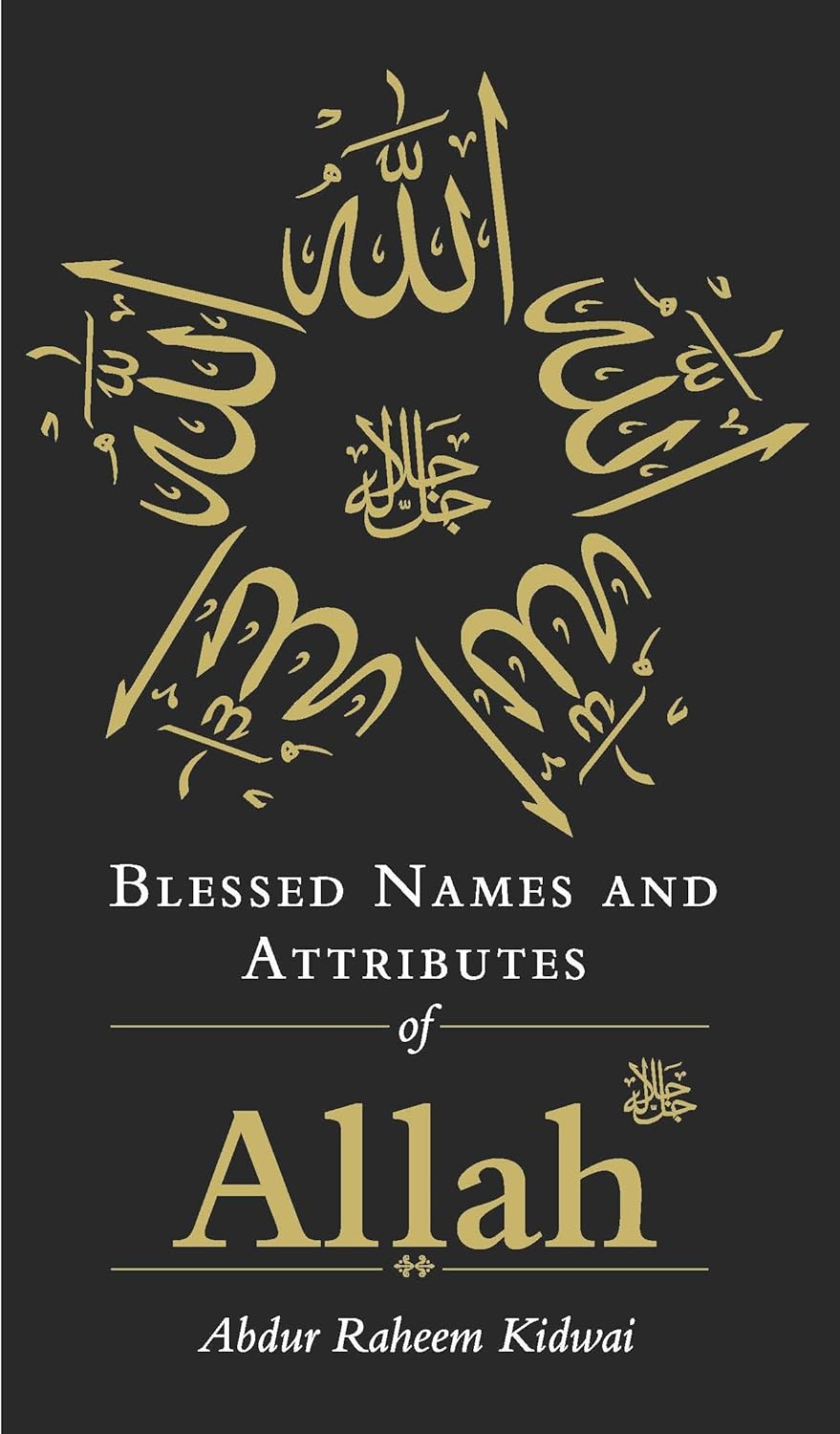 Blessed Names and Attributes of Allah、mySite、topwebapps