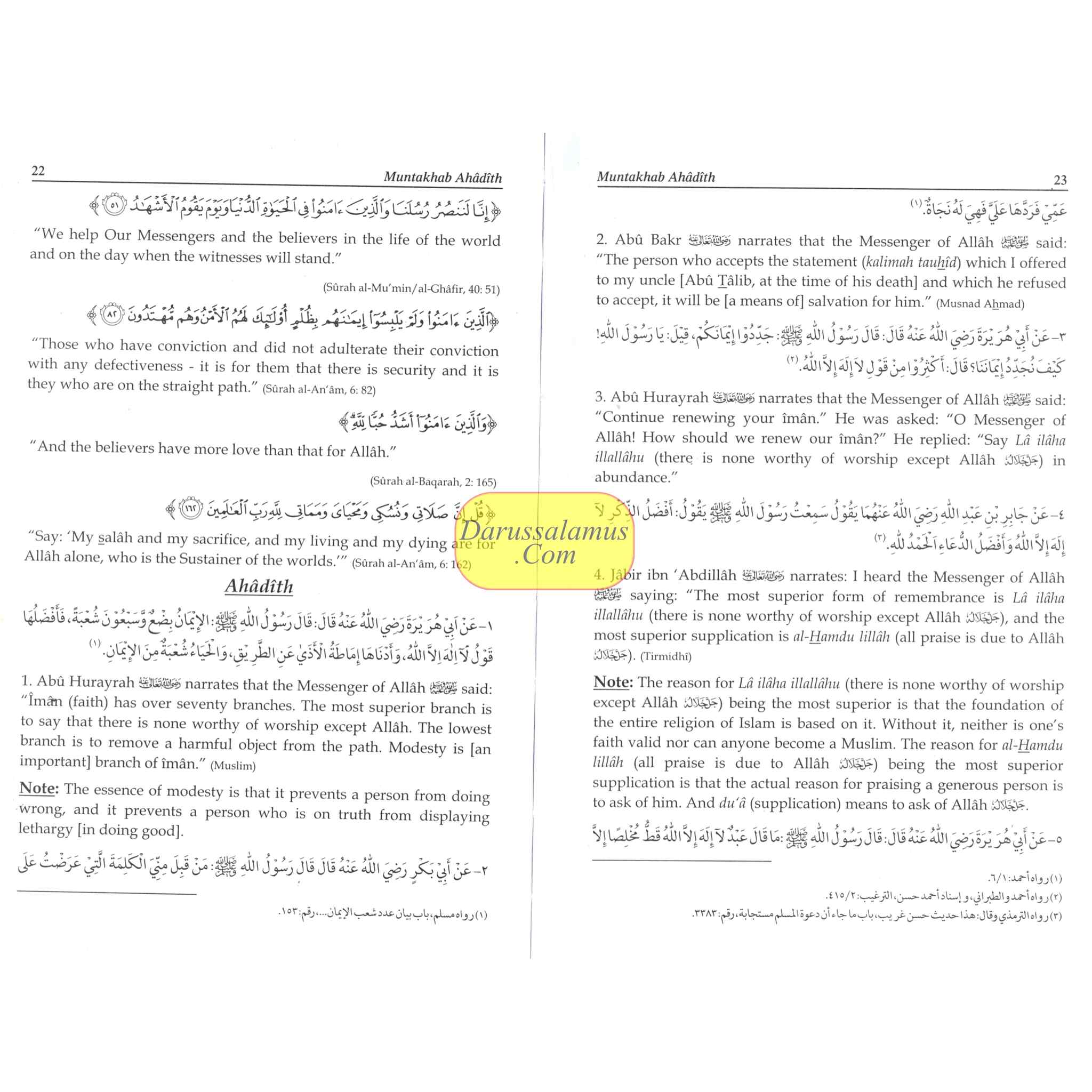 Muntakhab Ahadith by Muhammad Yusuf Kandhlawi (R.A)、mySite、topwebapps