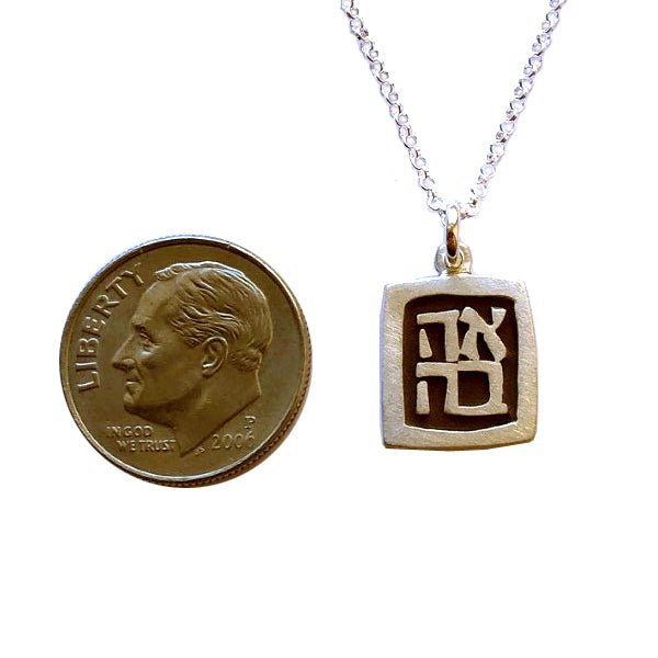  Ahava Pendant Necklace by Emily Rosenfeld、mySite、elrpsem3k