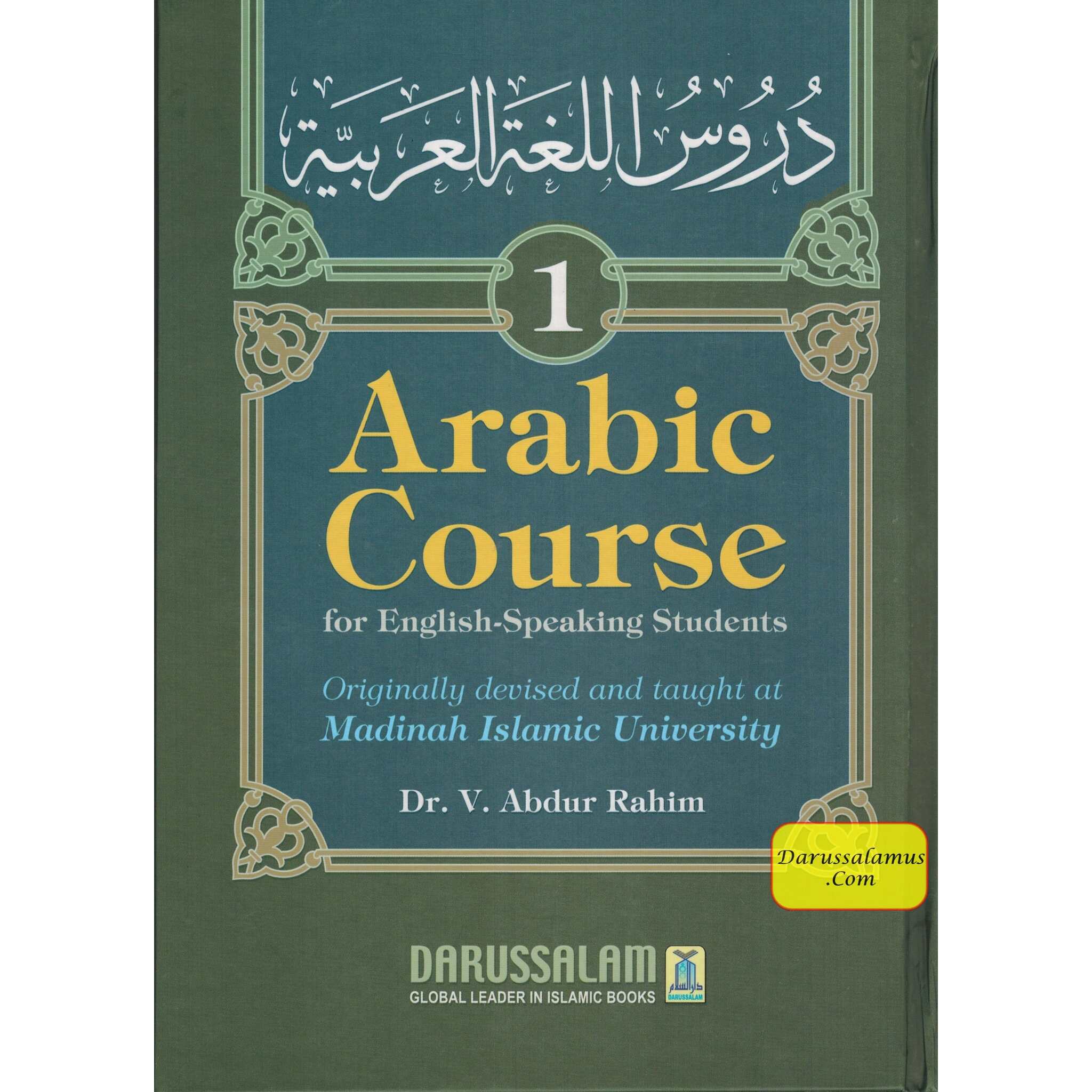 Arabic Course for English -Speaking Students Vol 1 By Dr V. Abdur Rahim、mySite、topwebapps